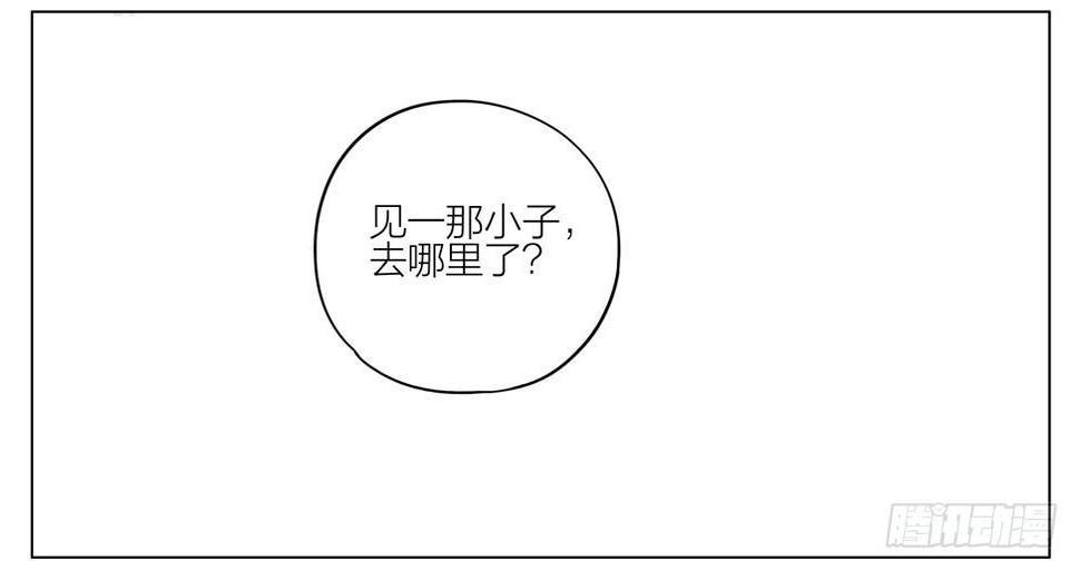 19天韩漫全集-等你无删减无遮挡章节图片 