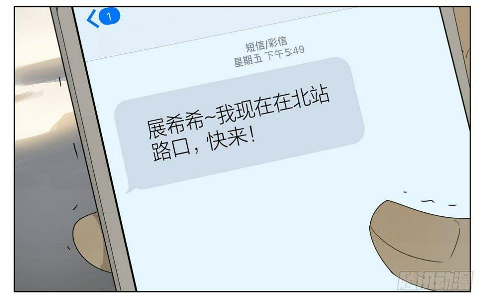 19天韩漫全集-等你无删减无遮挡章节图片 