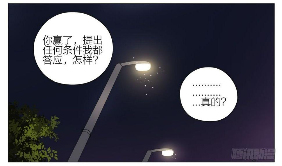 19天韩漫全集-篮球场无删减无遮挡章节图片 