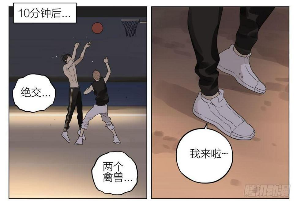 19天韩漫全集-别和他们做朋友无删减无遮挡章节图片 