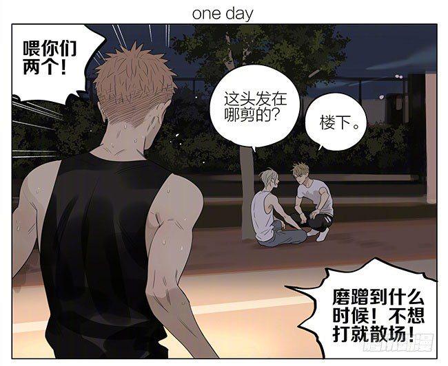 19天韩漫全集-篮球场2无删减无遮挡章节图片 