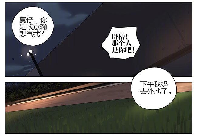 19天韩漫全集-篮球场2无删减无遮挡章节图片 