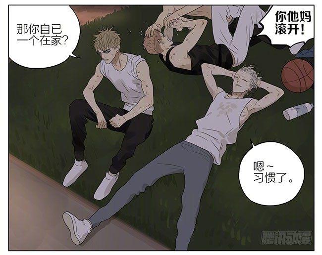 19天韩漫全集-篮球场2无删减无遮挡章节图片 