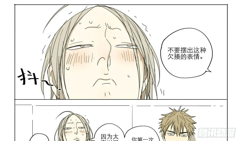 19天韩漫全集-日常又来了无删减无遮挡章节图片 