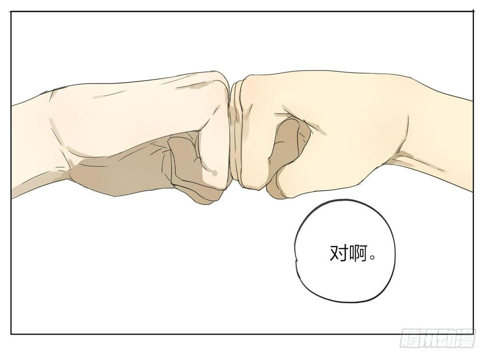 19天韩漫全集-放学路上无删减无遮挡章节图片 