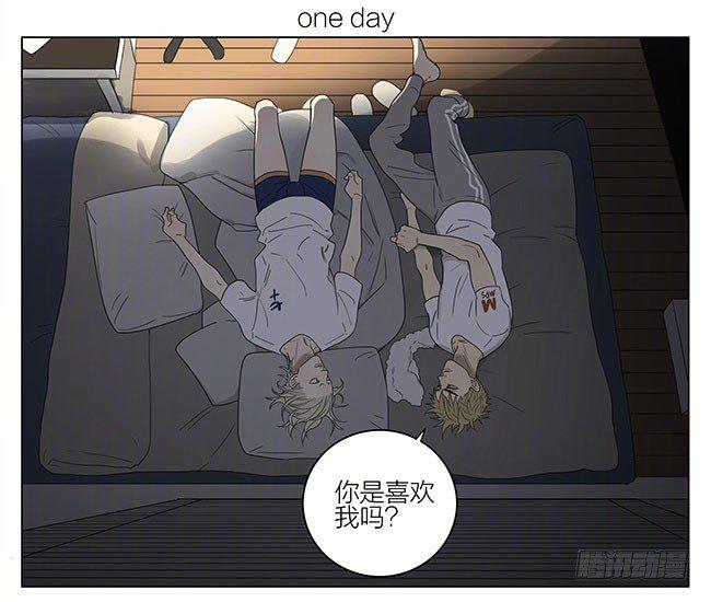 19天韩漫全集-你喜欢我吗？无删减无遮挡章节图片 