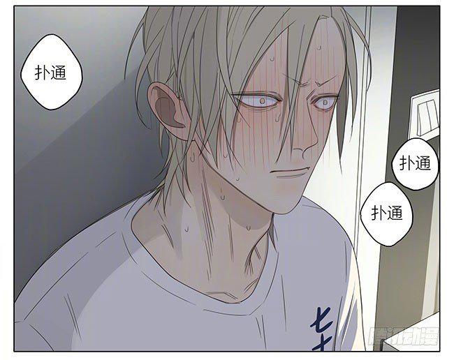19天韩漫全集-你喜欢我吗？无删减无遮挡章节图片 