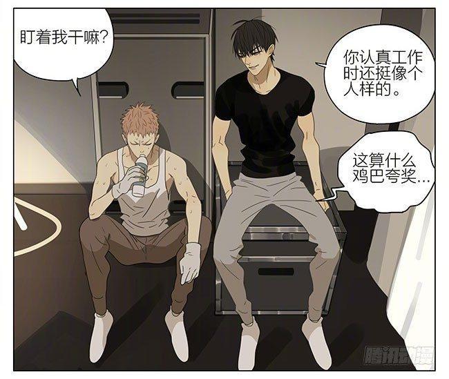 19天韩漫全集-跟我走无删减无遮挡章节图片 