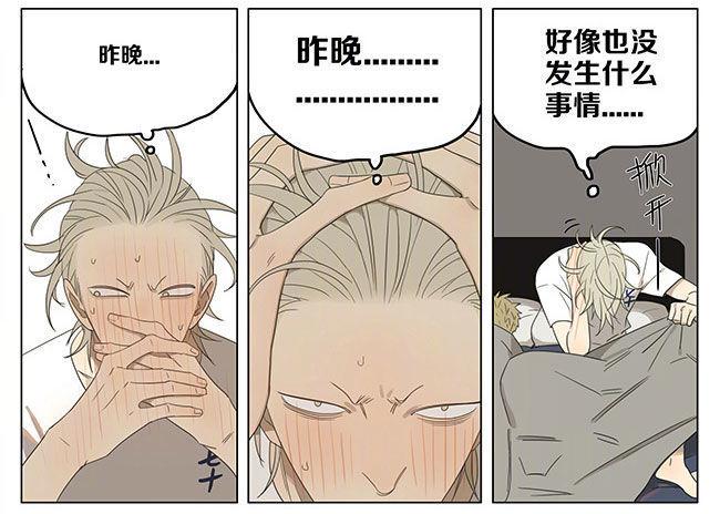 19天韩漫全集-早安无删减无遮挡章节图片 