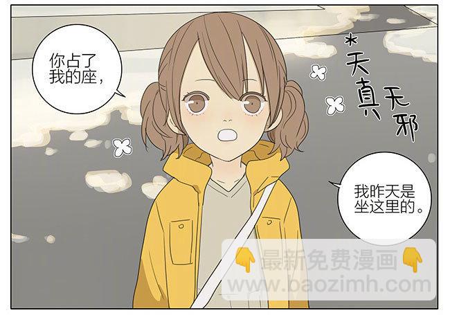 19天韩漫全集-公园无删减无遮挡章节图片 