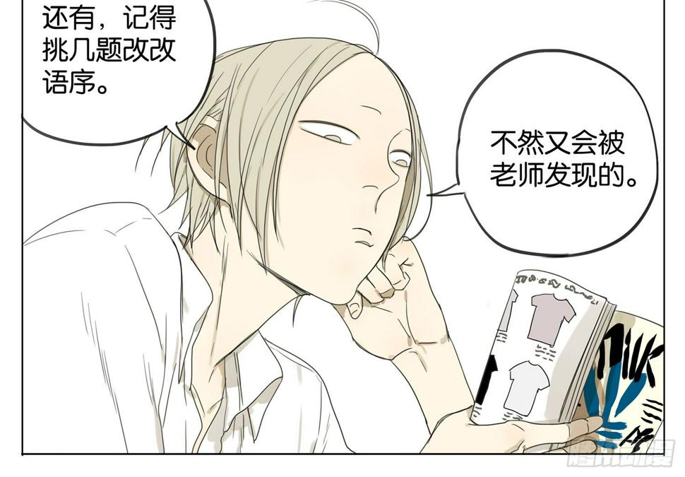 19天韩漫全集-快了无删减无遮挡章节图片 