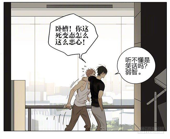 19天韩漫全集-发工资无删减无遮挡章节图片 