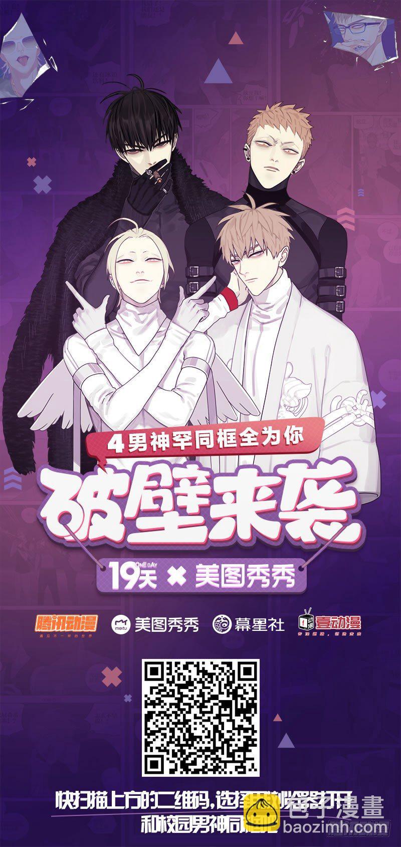 19天韩漫全集-饭店无删减无遮挡章节图片 