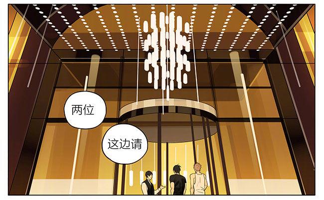 19天韩漫全集-饭店无删减无遮挡章节图片 