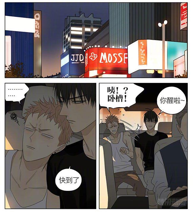 19天韩漫全集-出租车无删减无遮挡章节图片 