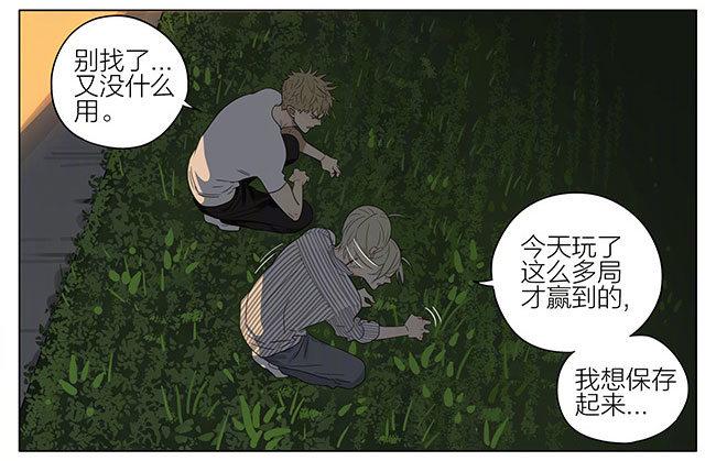 19天韩漫全集-快弄出去无删减无遮挡章节图片 
