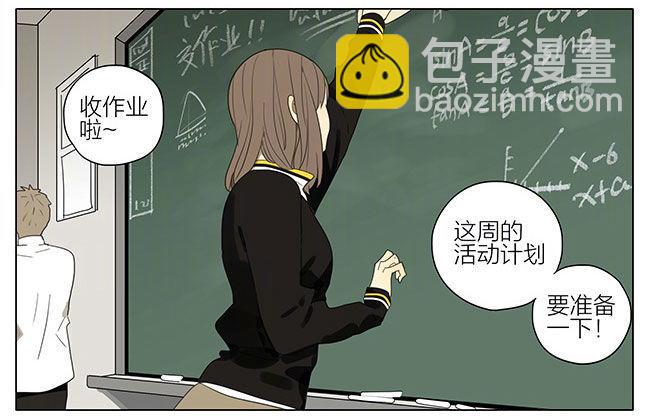 19天韩漫全集-长个了！无删减无遮挡章节图片 