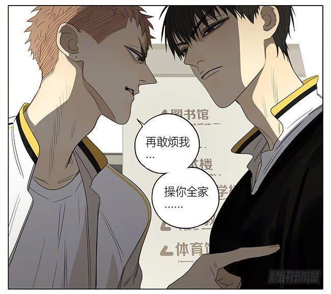 19天韩漫全集-你这是恋爱了？无删减无遮挡章节图片 