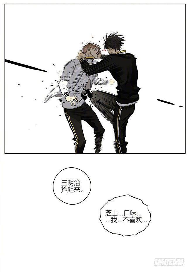 19天韩漫全集-你这是恋爱了？无删减无遮挡章节图片 