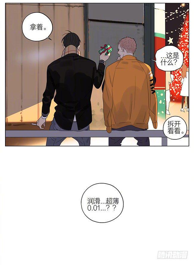 19天韩漫全集-圣诞特别篇2无删减无遮挡章节图片 