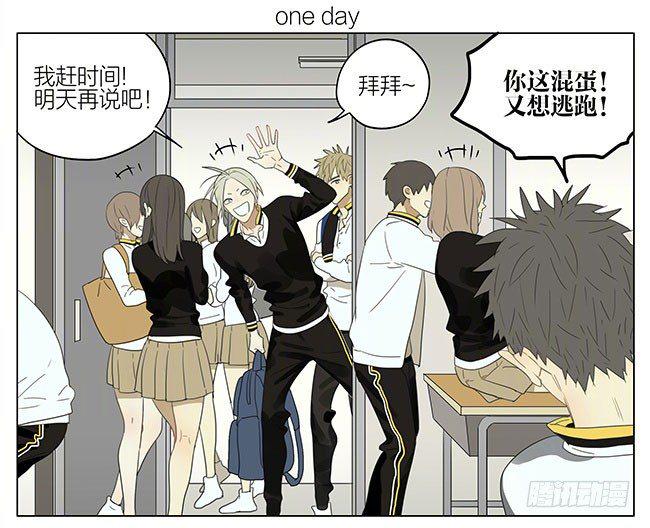 19天韩漫全集-好朋友一起走无删减无遮挡章节图片 