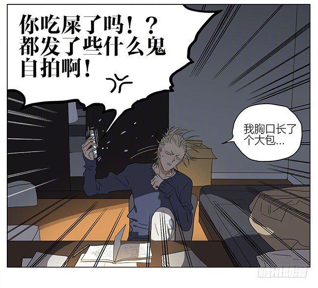 19天韩漫全集-做功课无删减无遮挡章节图片 