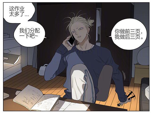 19天韩漫全集-做功课无删减无遮挡章节图片 