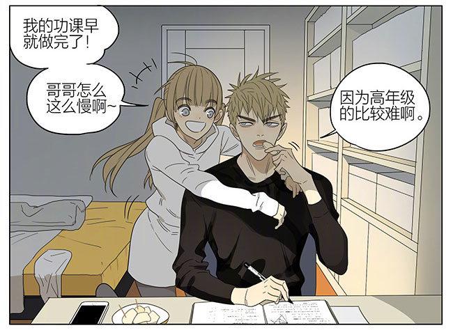 19天韩漫全集-做功课无删减无遮挡章节图片 