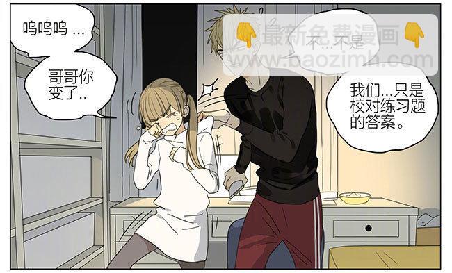 19天韩漫全集-做功课无删减无遮挡章节图片 