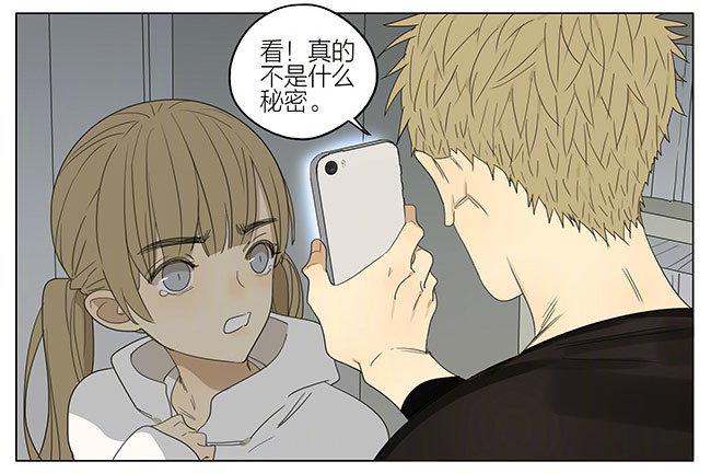 19天韩漫全集-做功课无删减无遮挡章节图片 