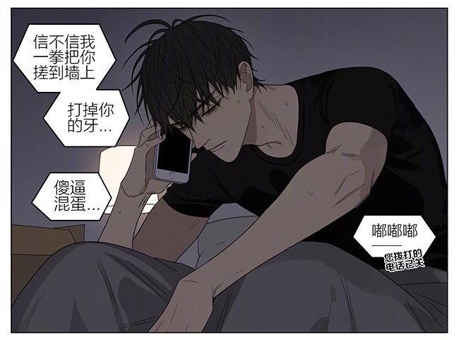 19天韩漫全集-还好，还在无删减无遮挡章节图片 