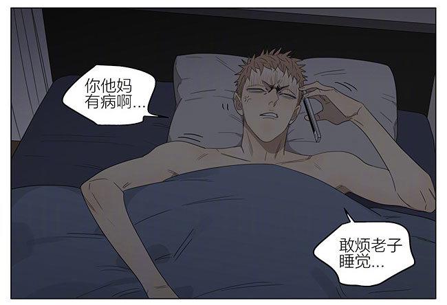 19天韩漫全集-还好，还在无删减无遮挡章节图片 