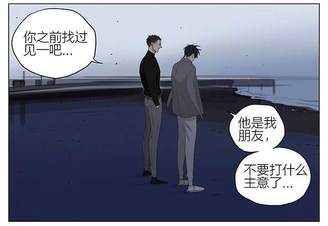 19天韩漫全集-兄与弟无删减无遮挡章节图片 