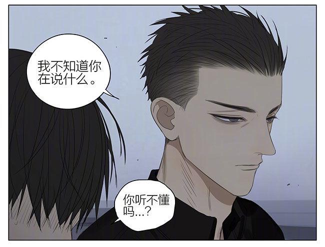 19天韩漫全集-兄与弟无删减无遮挡章节图片 