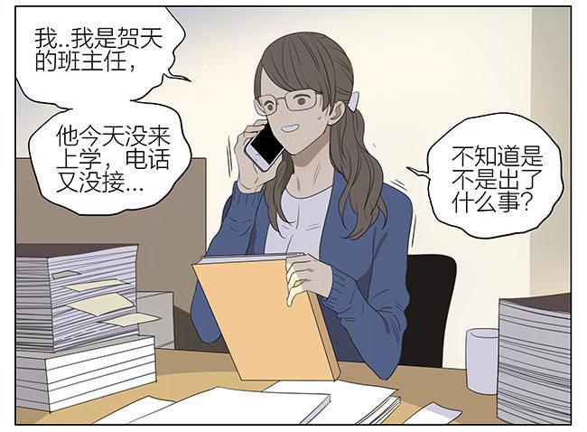 19天韩漫全集-兄与弟无删减无遮挡章节图片 