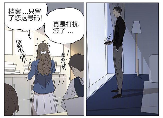 19天韩漫全集-兄与弟无删减无遮挡章节图片 