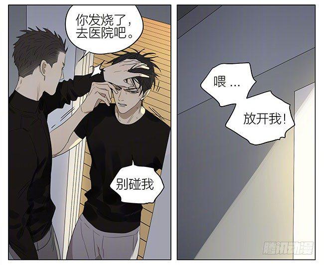 19天韩漫全集-兄与弟无删减无遮挡章节图片 