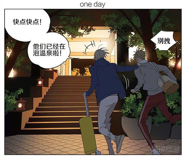 19天韩漫全集-泡温泉无删减无遮挡章节图片 