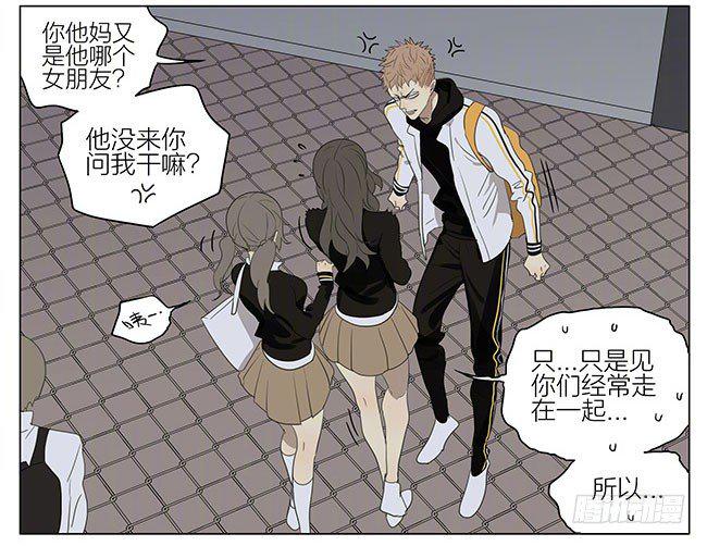 19天韩漫全集-三明治无删减无遮挡章节图片 