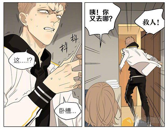 19天韩漫全集-快来帮我无删减无遮挡章节图片 