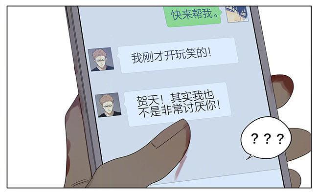 19天韩漫全集-快来帮我无删减无遮挡章节图片 
