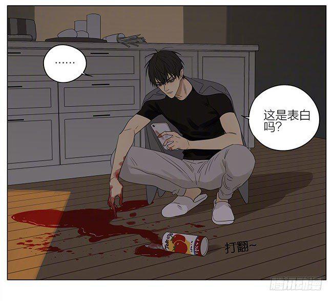 19天韩漫全集-快来帮我无删减无遮挡章节图片 