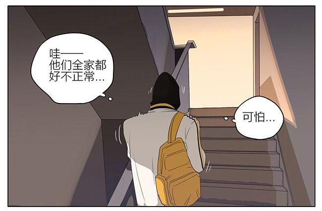19天韩漫全集-快来帮我无删减无遮挡章节图片 