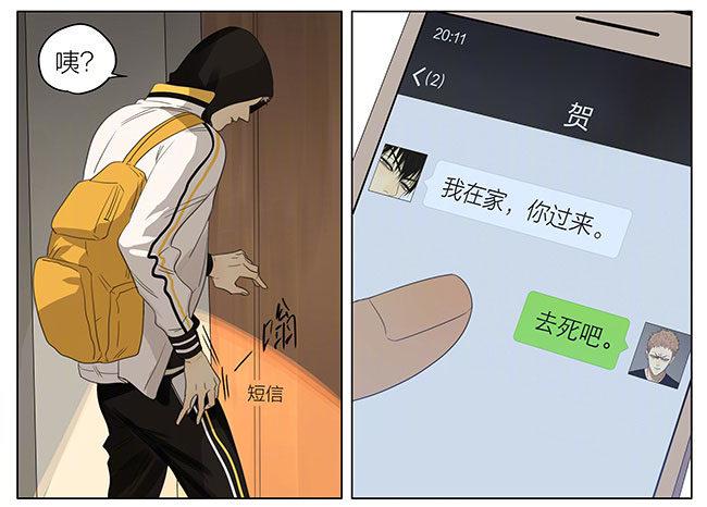 19天韩漫全集-快来帮我无删减无遮挡章节图片 
