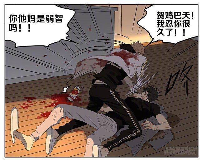 19天韩漫全集-帮我收拾无删减无遮挡章节图片 
