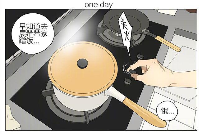 19天韩漫全集-夜宵无删减无遮挡章节图片 