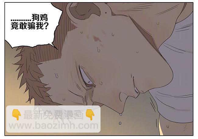 19天韩漫全集-安静的夜晚无删减无遮挡章节图片 