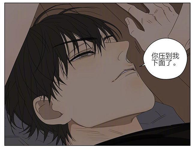 19天韩漫全集-安静的夜晚无删减无遮挡章节图片 