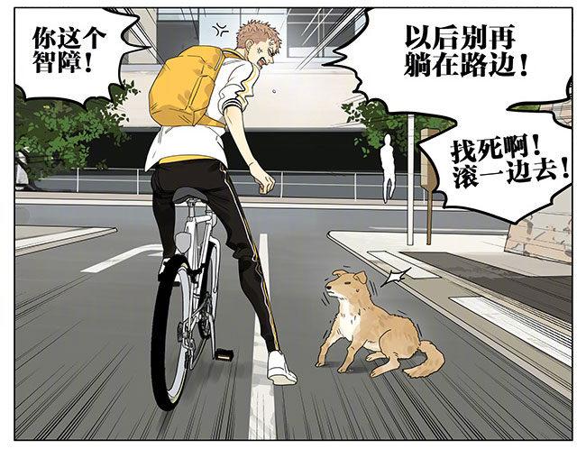 19天韩漫全集-请假无删减无遮挡章节图片 