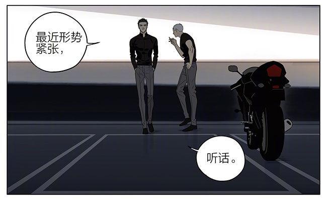 19天韩漫全集-我遇到个神经病无删减无遮挡章节图片 